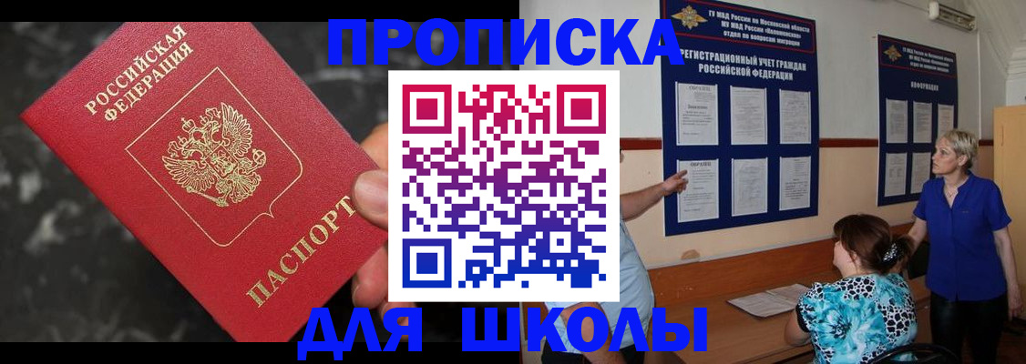 временная регистрация гарантия в Гуково