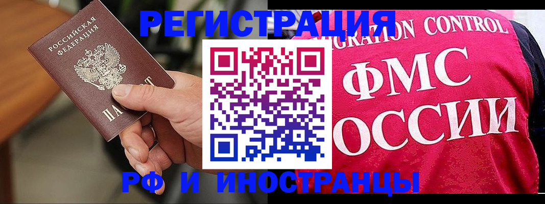 временная регистрация госуслуги в Гуково
